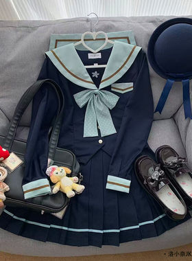 洛小奈JK一本薄荷绿学院风JK制服学生校服长袖水手服套装