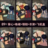 洛小奈JK制服学院风背心马甲百搭针织上衣格裙套装 合集
