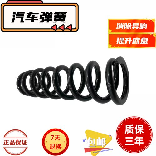 适用陆地巡洋舰4500 LC80 4700 LC100前后减震弹簧避震器弹簧汽车