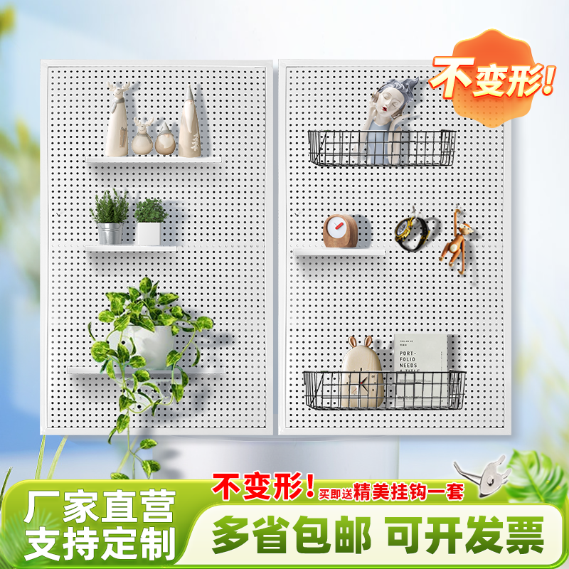 定制手机配件厨房收纳置物展示架
