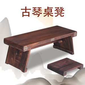 便琴桌凳矮式禅意中式国学书法