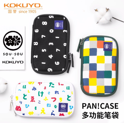 kokuyo国誉SOUSOU烧饼包限定笔袋