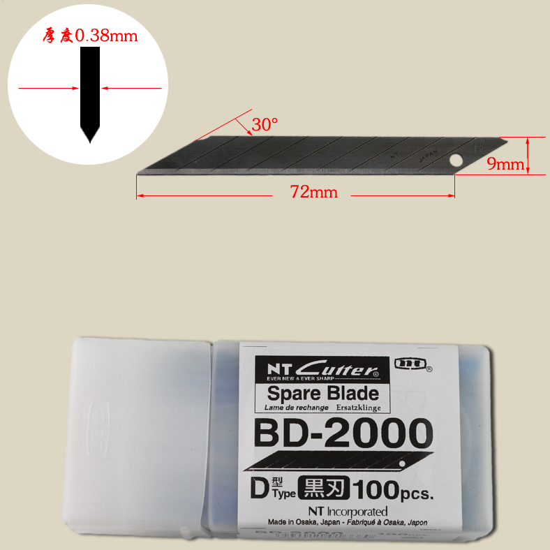NTCUTTERBD-2000黑色小美工刀片