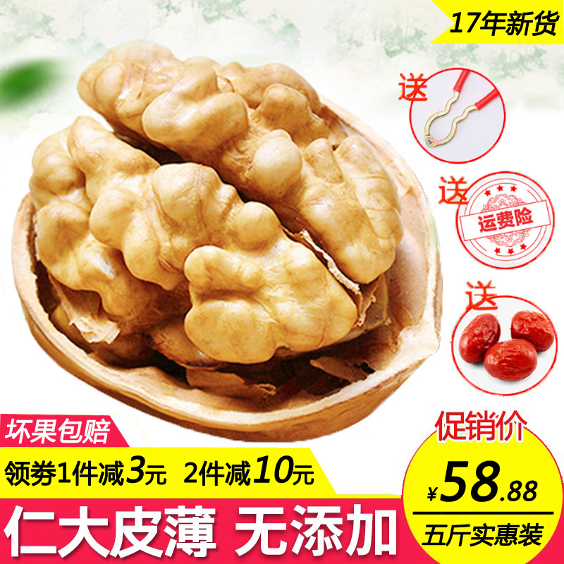 н®ÌزúֽƤ±¡Æ¤ºËÌÒÅú·¢É¢×°Ò°Éú5½ïװлõ±¡¿ÇÒ»¼¶Ôи¾Êµ»Ý×°