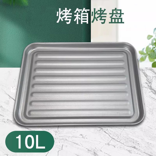 适用于美的烤箱配件MT10NE-AD/MT10BNE-000ZC烤盘托盘全新配件