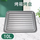 电烤箱10L烤盘托盘配件MG10AM MT10AH MG10AV 适用于美
