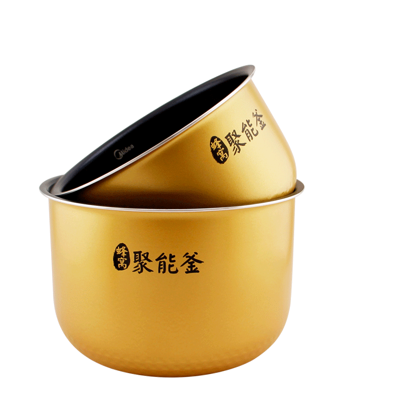 适用于美的电饭煲内胆3L4L5电饭煲