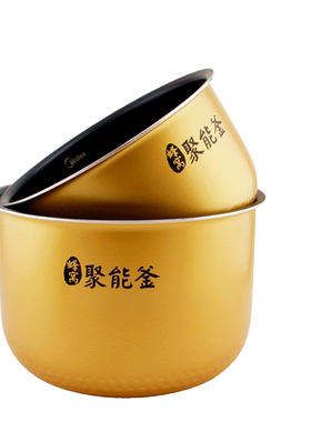 适用于美的电饭煲内胆3L4L5L升电饭锅不粘内胆内锅荣事达三角半球