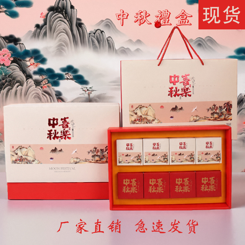 月饼盒包装礼盒空盒蛋黄酥中国风包装盒80到125克6粒8粒新品定制