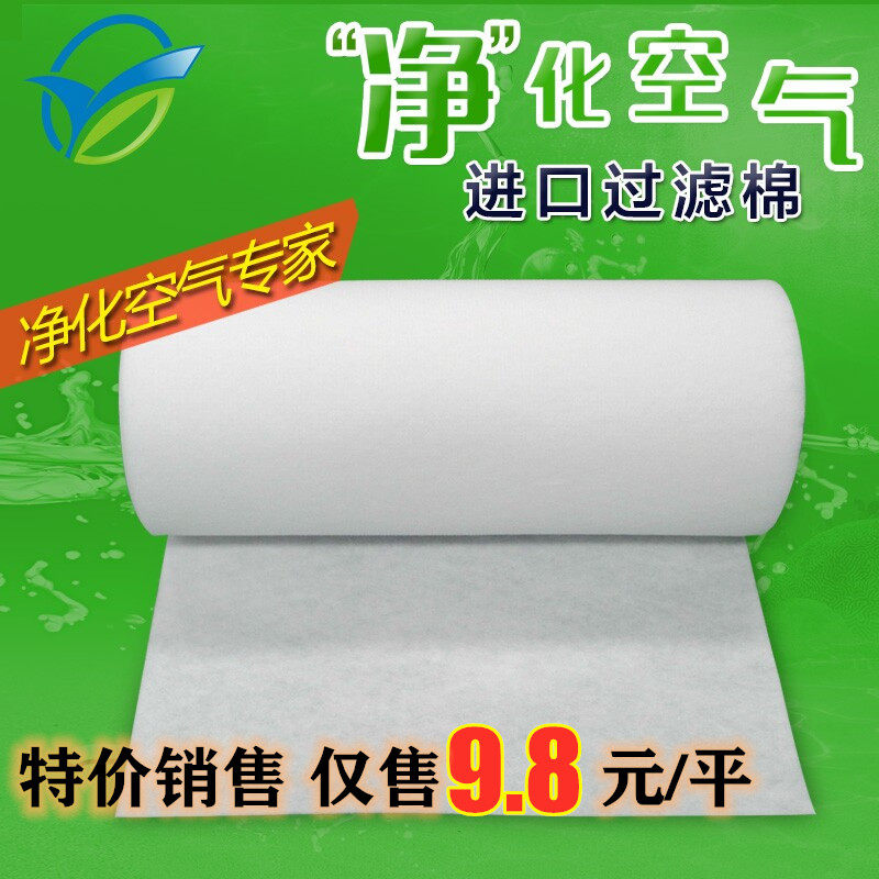 进口初效过滤棉空气网进风防尘棉图片