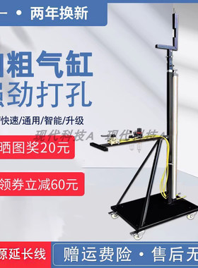 烤漆电锤支架吊顶打孔神器