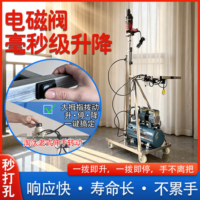 烤漆电锤支架吊顶打孔神器