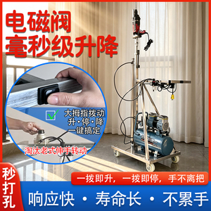 烤漆电锤支架吊顶打孔神器