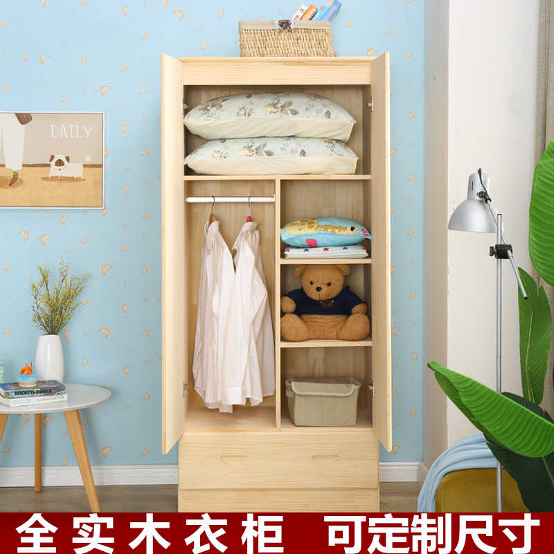 松木衣柜简约儿童衣柜组装经济型原木大衣柜成人实木衣柜衣橱定制