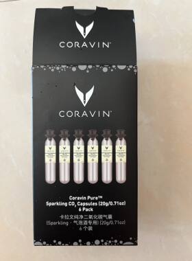coravin香槟气泡酒6支装一盒