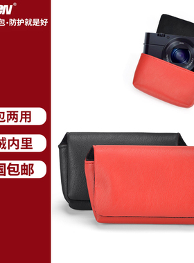 适用索尼黑卡相机包 便携小包佳能G7X2理光GR3收纳袋RX100保护套