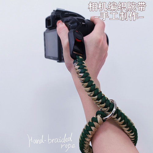 极摄家相机腕带快拆手绳
