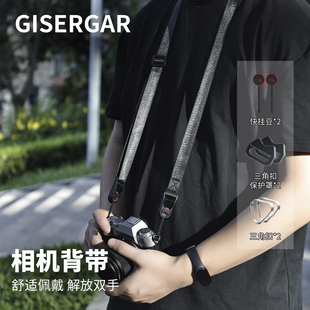 相机背带适用于佳能尼康富士索尼徕卡奥林巴斯微单快拆肩带兼容pd