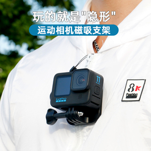 适用GoPro大疆运动相机磁吸支架Action4快拆脖挂吸盘胸前固定底座