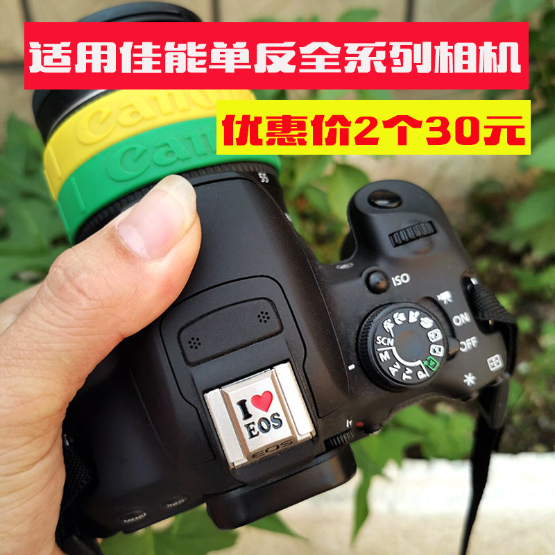 热靴盖适用佳能单反200D 60D 6D2 80d相机 3000d 5d4闪光热靴口盖使用感如何?