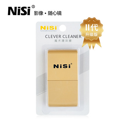 耐司清洁笔单反相机液晶屏镜头笔