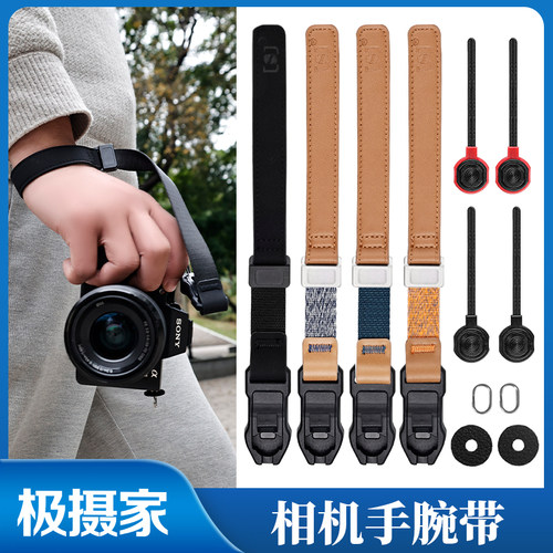 尼康ZFX100VR8A7M4磁吸手绳