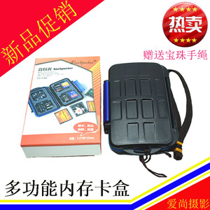适用单反相机SD/CF卡存储卡盒收纳卡包TF手机卡内存卡盒防水防摔