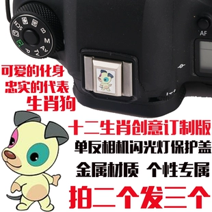 FDA-EP12 Goggles áp dụng kính máy ảnh Sony A77 A77II A77m2 A65 A58 A57 SLR - Phụ kiện máy ảnh DSLR / đơn