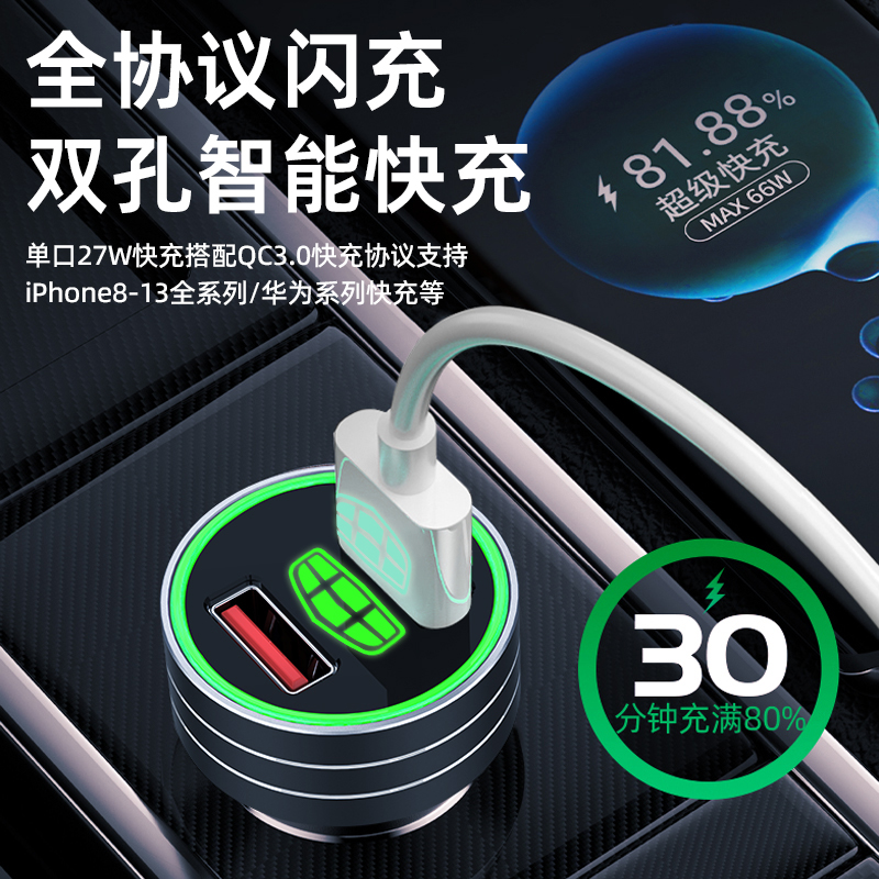 适用于吉利车载充电器帝豪GS远景X3博越点烟器转换插头一拖二快充