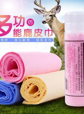 加厚鹿皮擦车巾擦玻璃专用汽车布不掉毛洗车抹布头发干发吸水毛巾