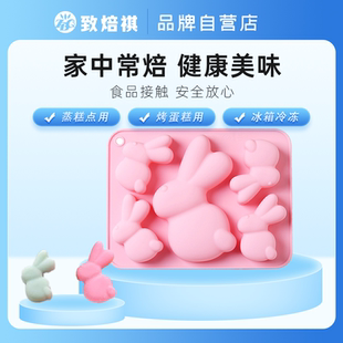 新品 5连复活节大耳兔硅胶模具蛋糕烤盘手工皂烘焙模具甜食节日模