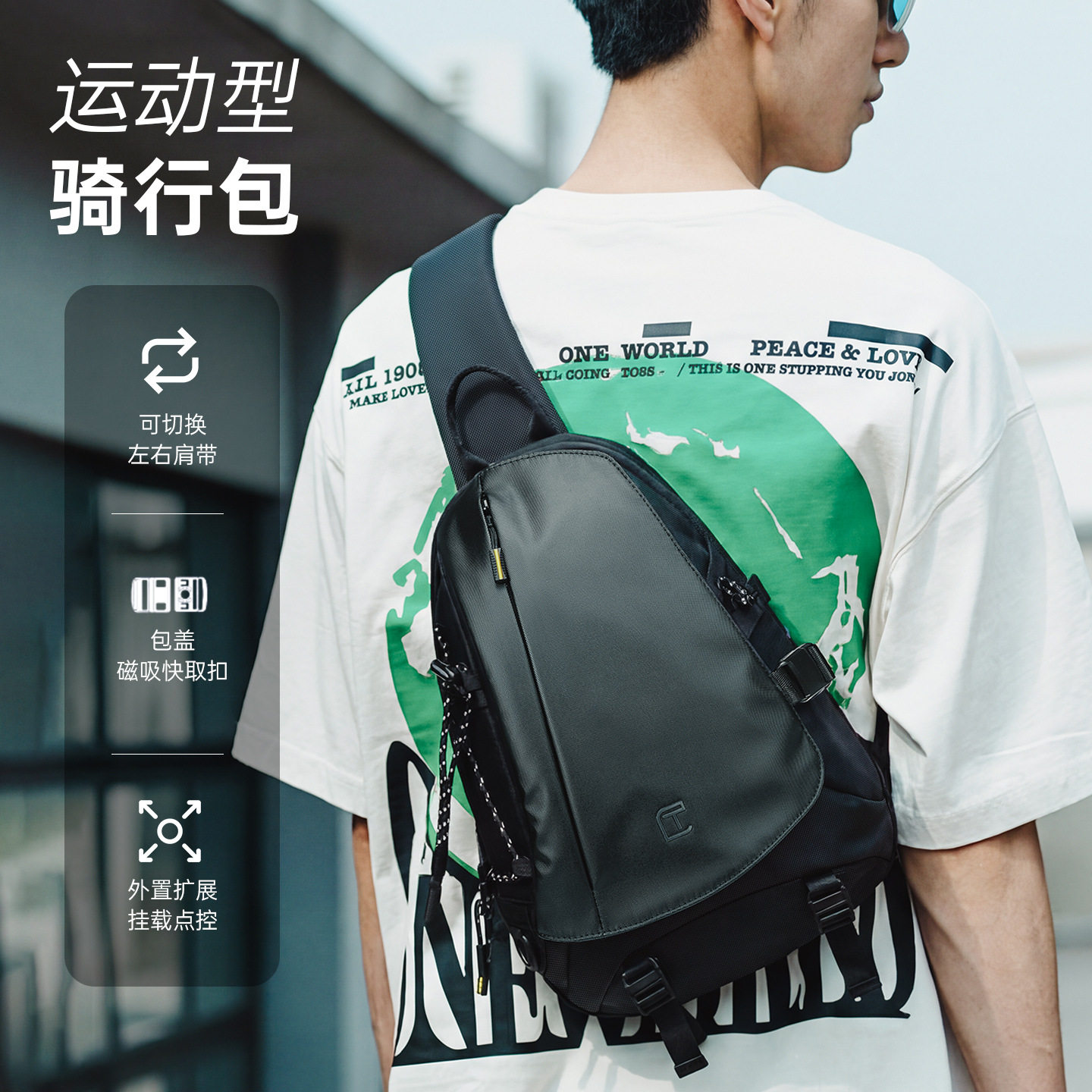 新款工装斜挎包男潮牌户外运动休闲包多功能单肩包男机能风斜背包