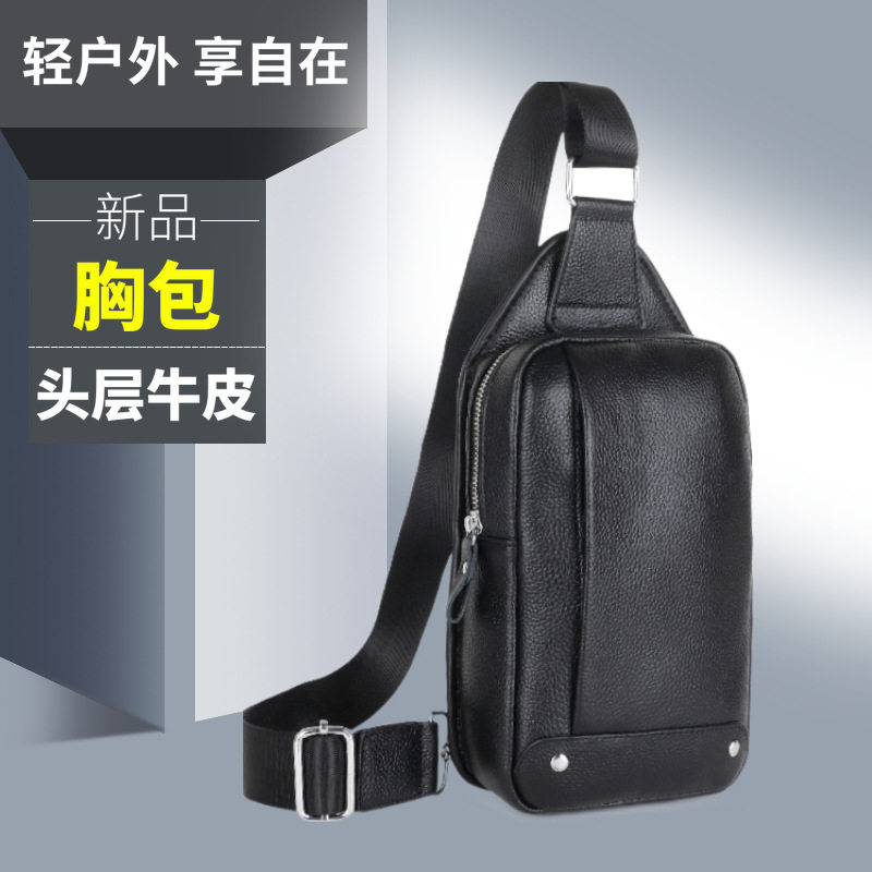 2025新款头层牛皮单肩包韩版时尚斜挎包商务男包软面胸包ipad小包