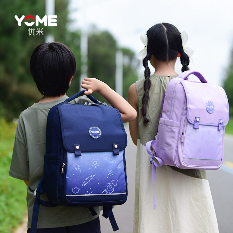 yome儿童书包小学生男孩女生一二三到五六年级超轻减负护脊大容量