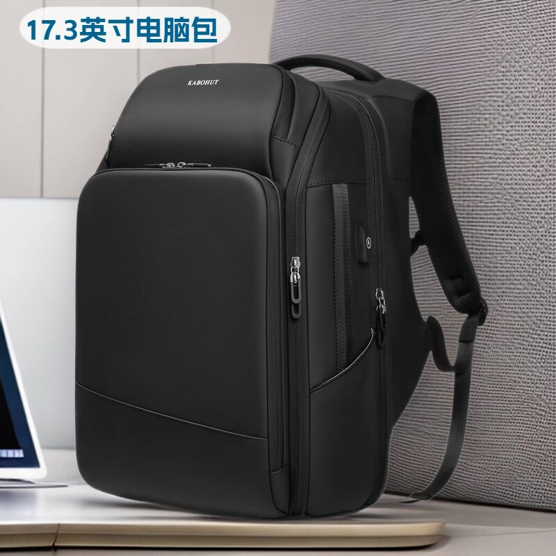 高品质品牌背包男士商务通勤双肩包立挺大容量多功能17寸电脑背包