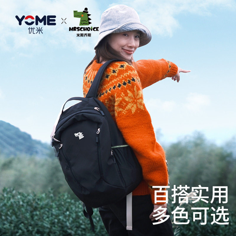 YOME户外运动背包男女徒步爬山登山包轻便防水通勤旅行出游双肩包