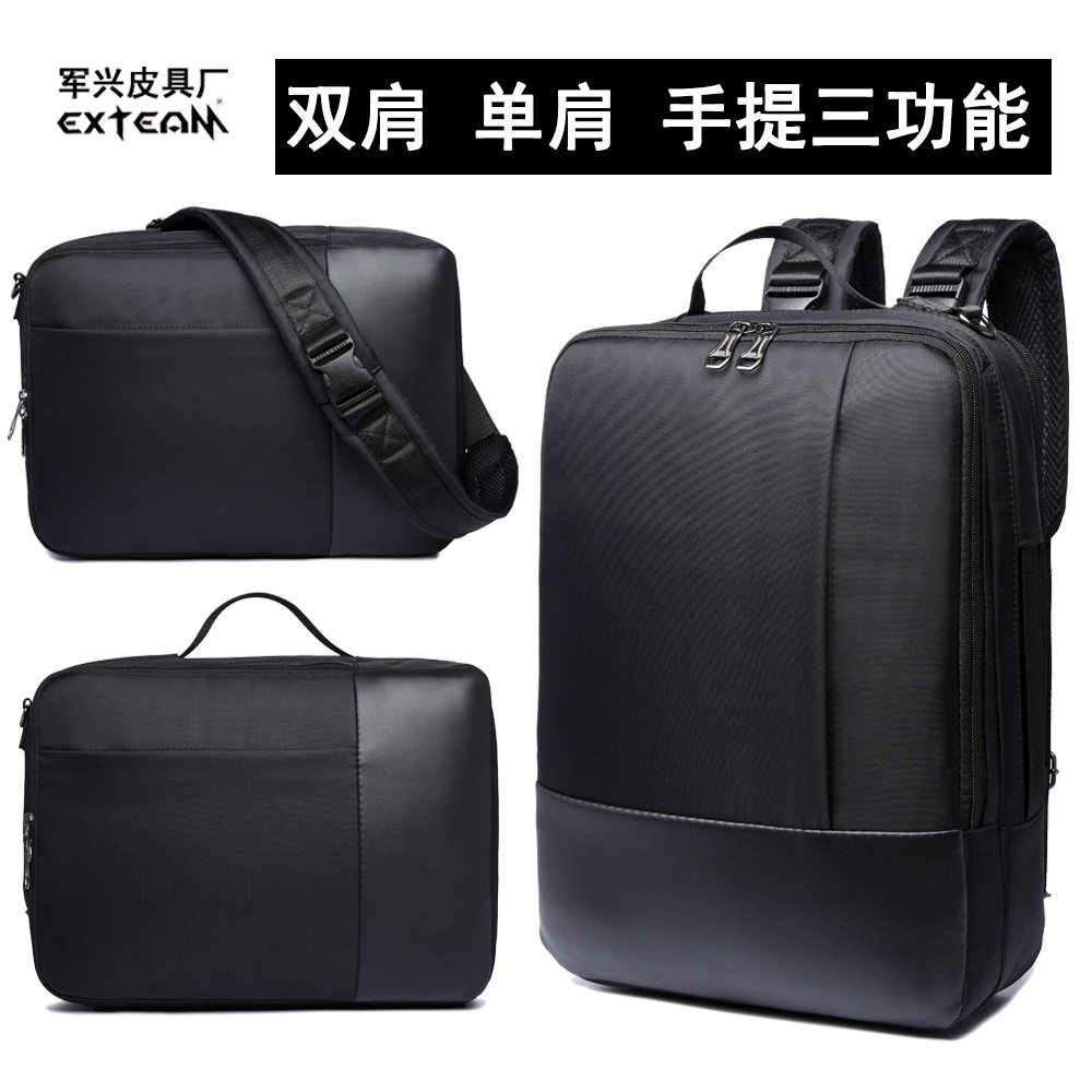 笔记本防水轻便双肩包