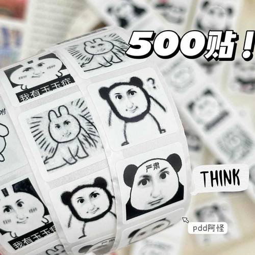 爆款刘梓晨龙图表情包卷卷贴纸趣味沙雕手账素材圆点胶带儿童奖励