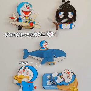 小红书同款哆啦A梦周边旋转冰箱贴磁吸款卡通动漫装饰品创意礼物