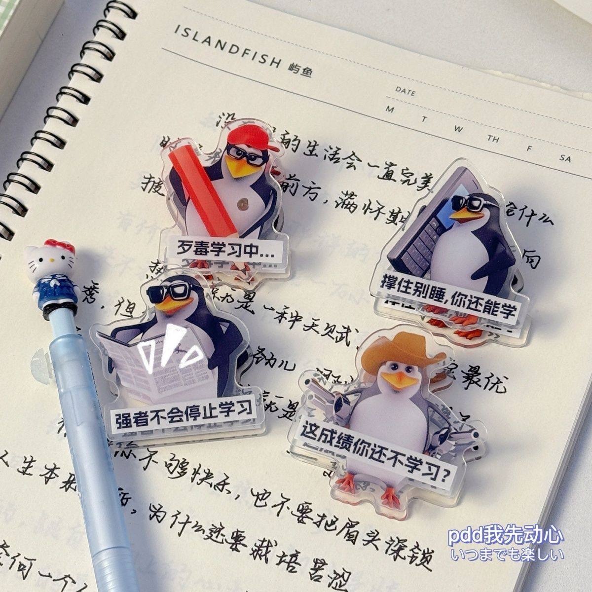 高贵企鹅卡通pp夹可爱双面亚克力便签夹学生收纳手账夹文件装饰夹,文具电教/文化用品/商务用品,便条夹/照片夹,淘宝优惠券,粉丝福利购,淘宝优惠卷