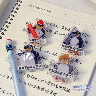 高贵企鹅卡通pp夹可爱双面亚克力便签夹学生收纳手账夹文件装饰夹