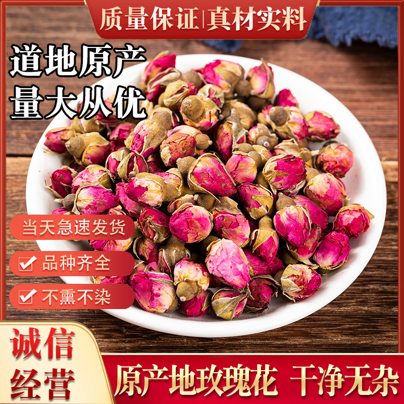 花茶新鲜官方新款上市其他精选特