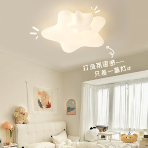 led简约现代护眼吸顶灯主卧室儿童房间星星书房卡通广东中山灯具
