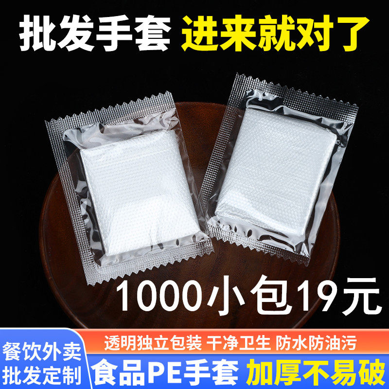 独立包装食品级商用批发餐饮外卖图片
