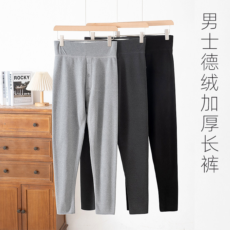 男秋冬新款加厚加绒加大德绒保暖高中腰棉裤前开扣内穿修身内搭裤,女士内衣/男士内衣/家居服,保暖裤,淘宝优惠券,粉丝福利购,淘宝优惠卷