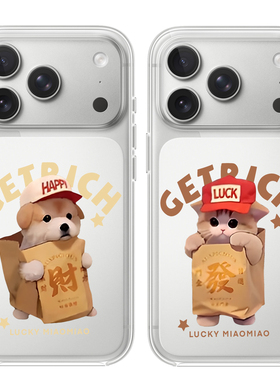 外卖猫咪狗狗适用于苹果17PROMAX透明手机壳可爱iPhone16PROMAX情侣15PRO卡通14VIVOOPPO13动漫12华为小米
