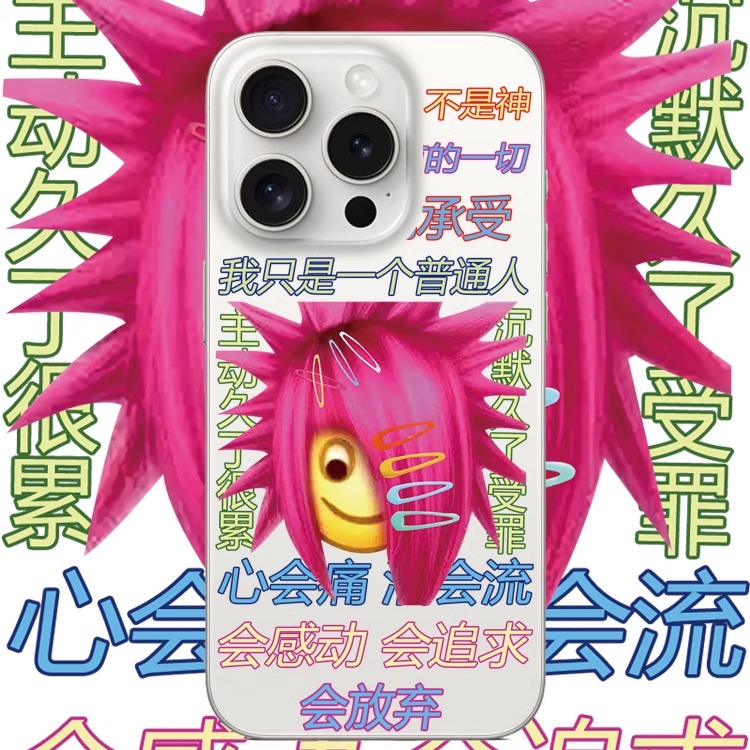 非主流杀马特适用苹果17PROMAX情侣15PRO可爱13动漫12卡通14个性iPhone16PROMAX硅胶透明手机壳华为小米vivoo