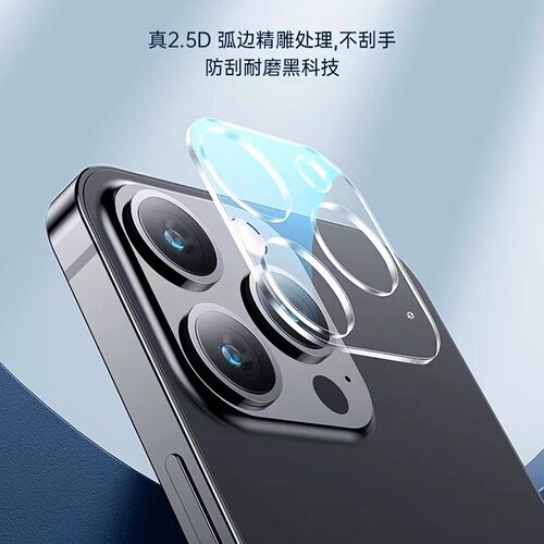 sam适用iPhone17PROMAX镜头膜18PROMAX苹果13promax后摄像头16PROpro防磨钢化保护膜