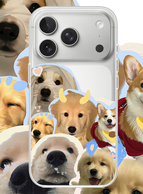 可爱金毛小狗适用个性简约17promax卡通14透明iPhone16promax情侣15pro磁吸苹果手机壳软华为小米14vivooppo