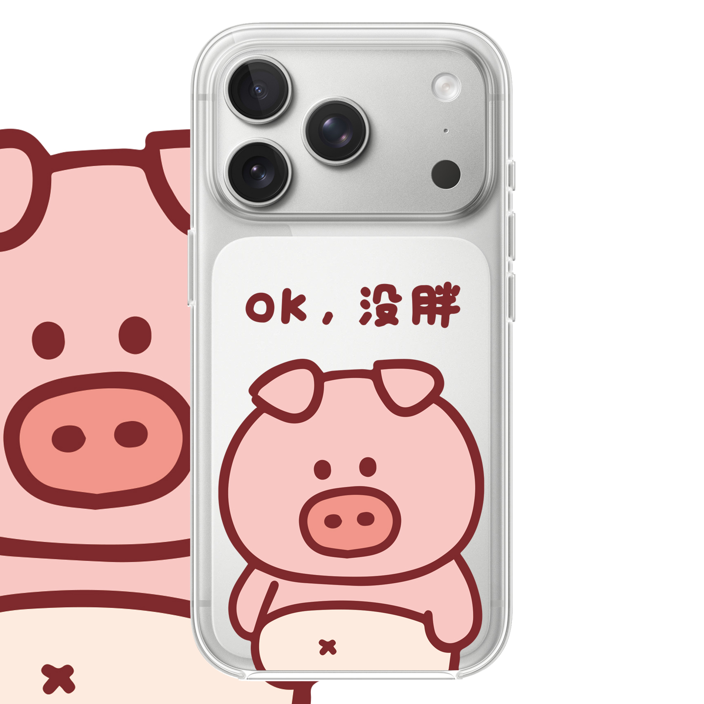 没胖小猪适用于苹果17PROMAX透明手机壳硅胶可爱iPhone16PROMAX情侣15PRO卡通14VIVOOPPO13动漫12华为小米